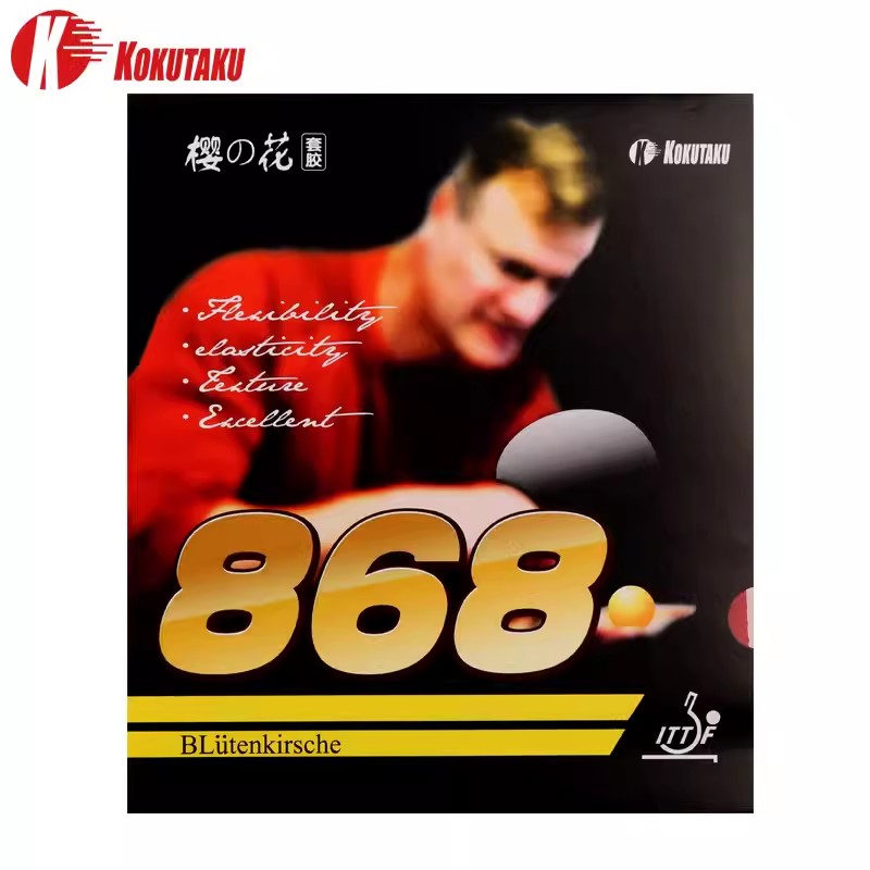 Table Tennis Association - テニスクラブトレーニング用の卓球ゴムKOKUTAKU-868,中の柔らかなシート,卓球用,2.2mm