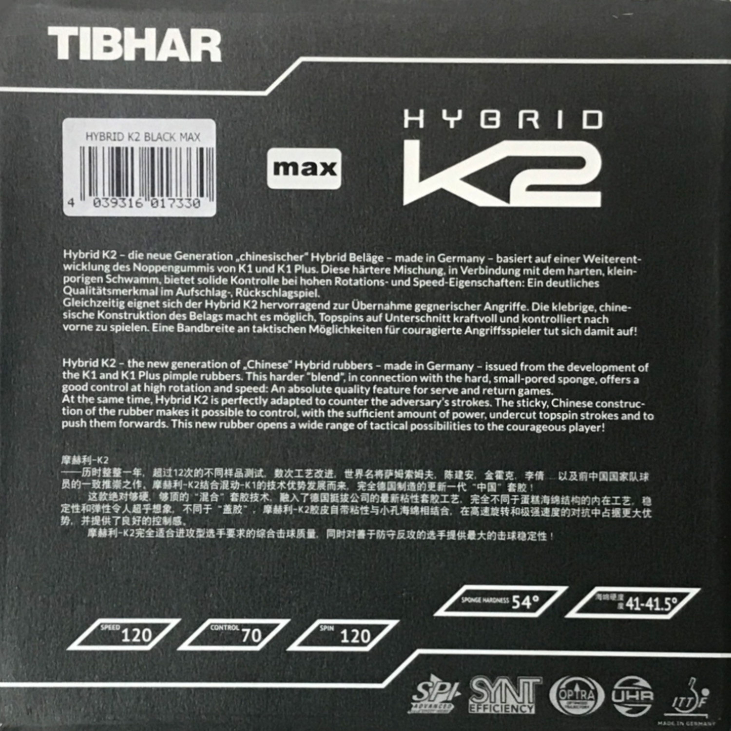 Table Tennis Hybrid Rubbers - TIBHAR HYBRID K2 (粘着性ラバー + ドイツ製ハードスポンジ、スピード＆スピン)