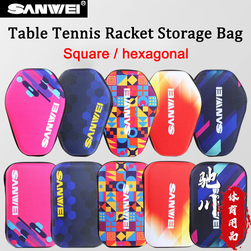 SANWEI ハードシェル卓球ラケットケース正方形/ひょうた - Table Tennis Kit Bag のレビューと価格