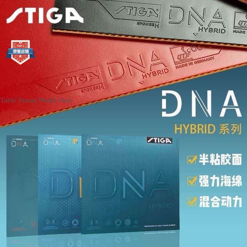 本物のSTIGA DNAハイブリッドシリーズ反転ラバー、適度 - Table Tennis Hybrid Rubbers のレビューと価格
