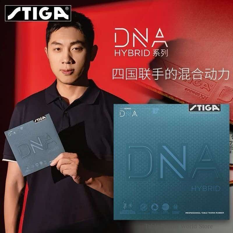 本物のSTIGA DNAハイブリッドシリーズ反転ラバー、適度 - Table Tennis Hybrid Rubbers のレビューと価格