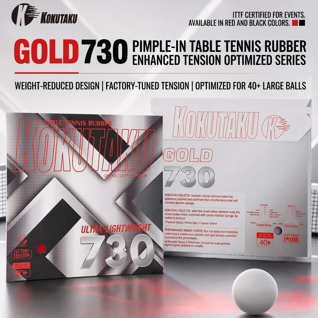 Kokutaku 卓球ラケットラバー ゴールド 730 軽量 - Table Tennis Association のレビューと価格