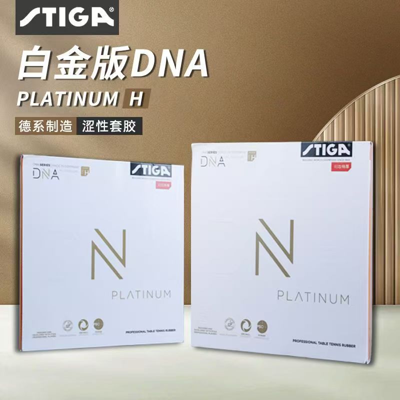 STIGA DNA レッドドラゴン卓球ラバー高弾性ケーキスポ - Donic Table Tennis Ball のレビューと価格
