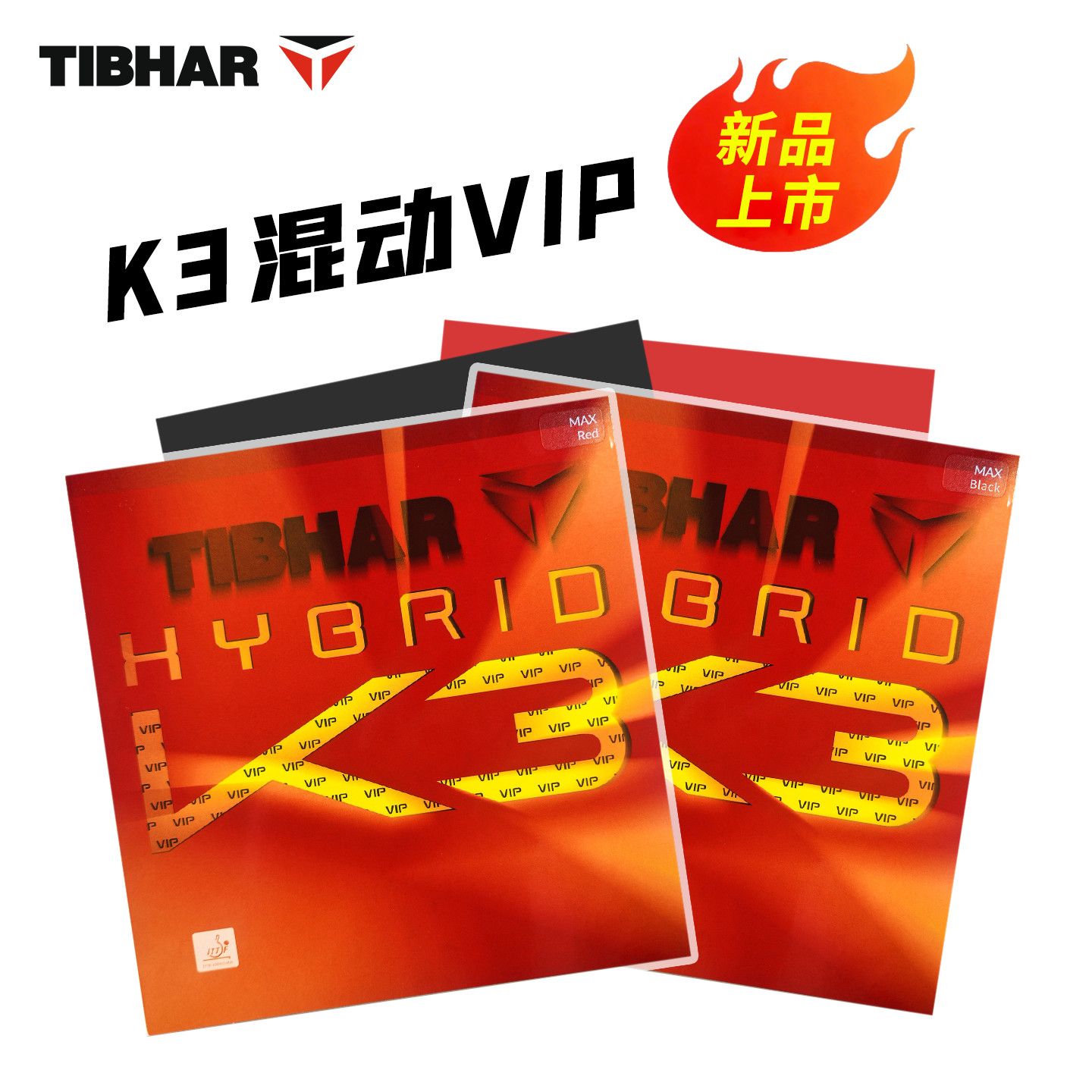 TIBHAR ハイブリッド K3 VIP K3 PRO 卓球 - Table Tennis Hybrid Rubbers のレビューと価格