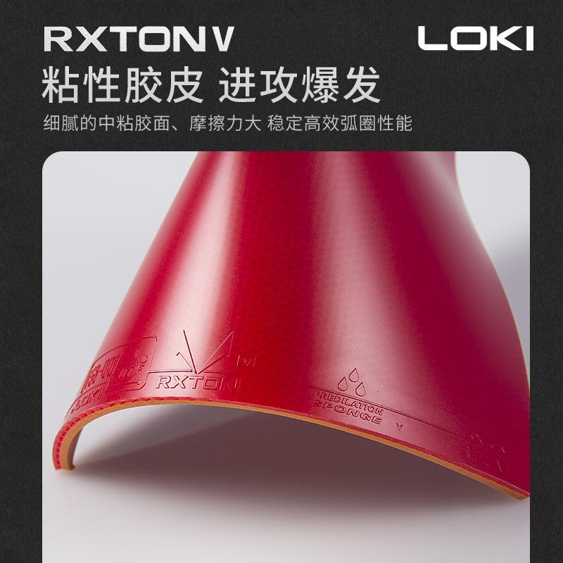 オリジナル LOKI RXTON 1 卓球ラバー粘着ラバーオ - Table Tennis Association のレビューと価格