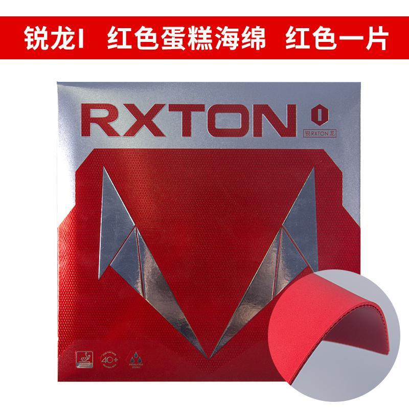 オリジナル LOKI RXTON 1 卓球ラバー粘着ラバーオ - Table Tennis Association のレビューと価格