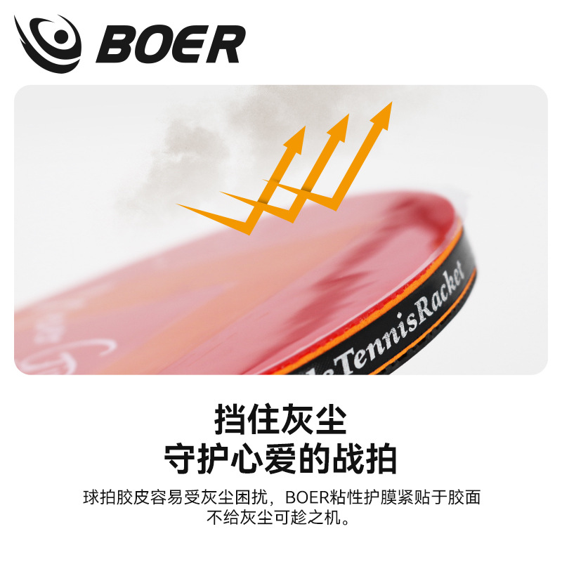 卓球ラケット粘着防塵保護フィルムには粘着テープが付属ピンポン - Table Tennis Hybrid Rubbers のレビューと価格