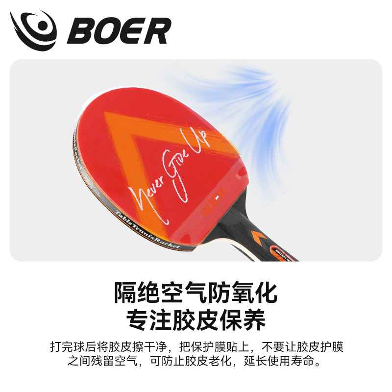 卓球ラケット粘着防塵保護フィルムには粘着テープが付属ピンポン - Table Tennis Hybrid Rubbers のレビューと価格