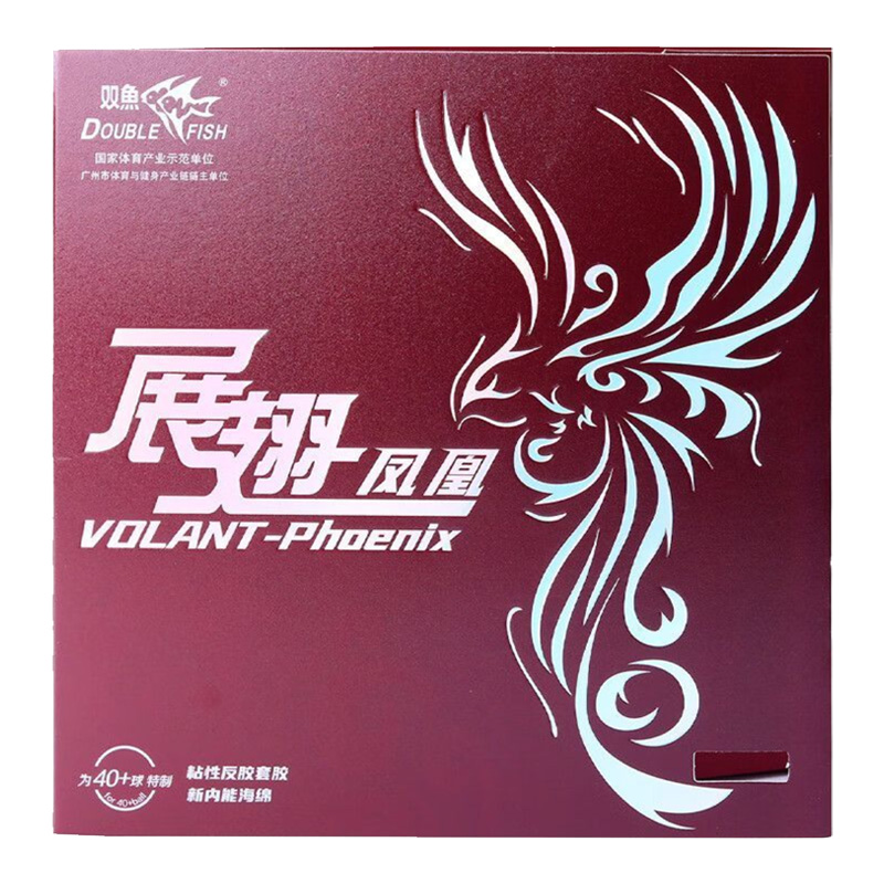 ダブルフィッシュ Volant Phoenix 卓球ラバー粘 - Table Tennis Association のレビューと価格